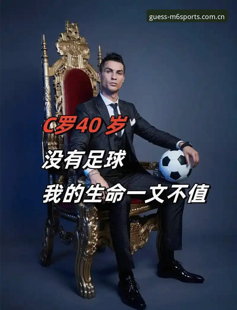 一个老球迷的实战经验：C罗的压力，藏在世界杯前锋的进球榜单里