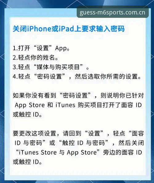 M6 APP下载安装失败，问题究竟出在哪一步？